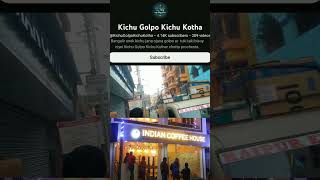 Indian Coffee House || opening 28 dec 2022|| Kichu Golpo Kichu Kotha