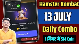 13 july daily combo hamster kombat | hamster kombat daily combo today