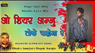 O Dear Anju || Singer Sujit Minj || Flm Setting  || New Nagpuri Dj Song