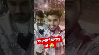 গগন শাকিবের পাগলি টারজন্য মন খারাপ#atifahmedniloy #sadsong #trending #sadsong #bangladesh