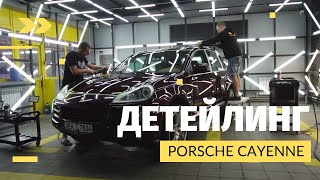 НОЛЬ ЛАКА И ОГРОМНАЯ ШАГРЕНЬ! Полировка Porche Cayenne.