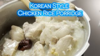 Korean Chicken Porridge | 닭죽만들기 #quick #easy Korean Food Recipe