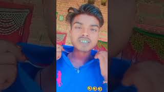 #Short video | Vairal short video🙏🙏🙏