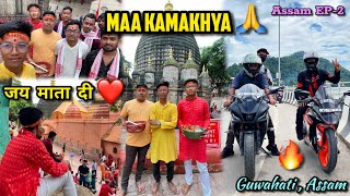 Assam Ride EP-2 🔥|| Kamakhya maa ka Darshan kar liya 😍 Guwahati City Ghum liya #robertjames