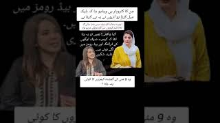 مجرم کی نشاندہی کیلیئے فوٹیج دستیاب نہیں ہو گی #news #shorts