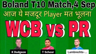 wcb vs pr dream11 prediction today match.wcb vs pr match.wcb vs pr t10 dream11 team today.boland t10