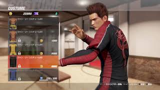 DEAD OR ALIVE 6  ジャン・リー　クローゼット　衣装　Jan Lee outfits showcase