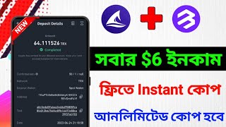 সবার $6 ইনকাম 😱 ১ মিনিটে পেমেন্ট পেলাম | New Airdrop Instant Withdraw | Fin Wallet