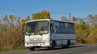 Автобус ПАЗ-320402-05 (А 865 ВУ 122). Покатушки от Укладочного до Барнаула.