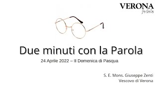 2ª Domenica di Pasqua (anno C)