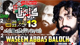 Zakir Waseem Abbas Baloch || New Majlis 2023 || 13 November || Jhangi Ferozian 18hazari Jhang