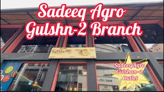 ঘুরে এলাম সাদিক এগ্রো এর গুলশান-২ শাখায়||Sadeeq Agro Gulshan-2 Branch❤️❤️