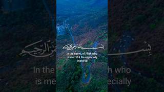 Surah Al Khaf ❤️🥀🕋with translation #youtubeshorts #islamicvideos #shortfeed #viral