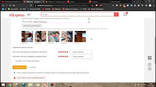 Алиэкспресс опять глючит. Не публикуется отзыв на Алиэкспресс. "Что-то пошло не так" у них, с*ка