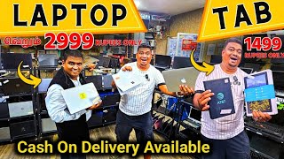 வெறும் 3000 ரூபாய்க்கு லேப்டாப்பா 😱Low Budget Laptops | Used Laptops | Second Hand laptops hi laptop