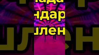 Восходящие близнецы ♊️ Хочешь бесплатно разобрать натальную карту? Ставь + в комментариях 🔥🔥🔥