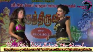 Tamil Record Dance 2018 / Latest tamilnadu village aadal paadal dance / Indian Record Dance 2018 837