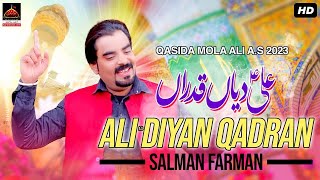 Ali Diyan Qadran - Salman Farman - 2023 | Qasida Mola Ali As