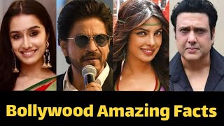 Top 30 Amazing Facts About Bollywood  || Bollywood Actors Facts || Stars625😱😱😱