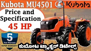 new  kubota mu4501 lunch in Karnataka full specification | kubota mu4501 review