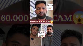 Biggest Scam Rajat dalal😯 Rohit Singh Chauhan) #trending #youtube #youtubeshorts #shorts #short