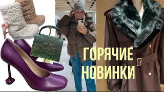 Vlogmas 1 🎄 НОВИНКИ Рождественского Шопинга/ Сказочный Рождественский Стол