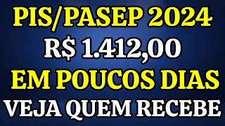 PIS/PASEP 2024: PAGAMENTO EM POUCOS DIAS PARA ESSE GRUPO DE TRABALHADORES