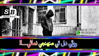 Sindhi Status munwar molai song