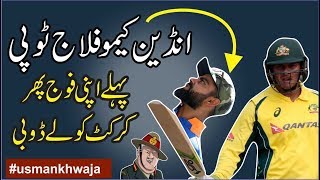 Real Surgical Strike from Major Usman khwaja