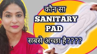 Which Sanitary pad is the best?? कौन सा SANITARY PAD सबसे अच्छा है?? jaya malik