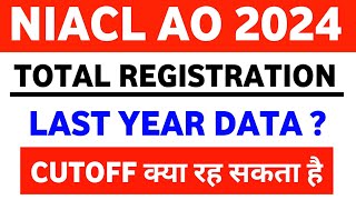 NIACL AO Total Registration 2024 || NIACL AO Total Form Fill up 2024 ||