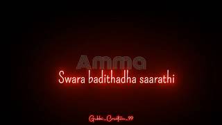 New Black screen lyrics WhatsApp status (Amma) 🌍❤️