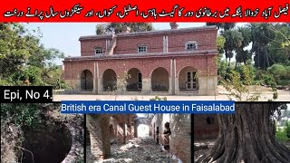 British era Guest House in Lyallpur | Narwala Bangla, Faisalabad