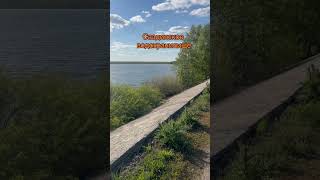 Актобе саздинское водохранилище