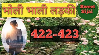 Akshat The Sanki Black Devil Ep- 422 to 423 | Bholi Bhali Ladki ||