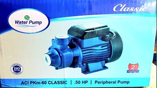 0.5 HP Aci pkm 60 Classic water pump Motor price in Bangladesh.Aci motor.মটার ।পানির পাম্প।০.৫ ঘোরা