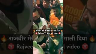 Rajveer Vs Ajaz Full Video,😳🤯  #shorts #shortsfeed #youtubeshorts #trending #viralvideo