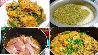 5M views| Suhanjna Chicken |how to make sohanjna | moringa flower #recipe #easyrecipe #cooking #food