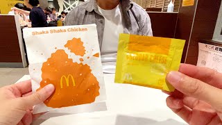 Eating McDonald’s In Japan