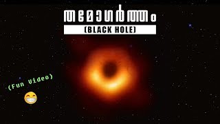 Black Hole photo Recreation in Malayalam (a fun video)