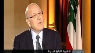 PM Najib Mikati  Interview with Al Arabiya TV  [P1]