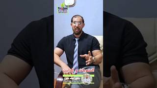 اهمية تناول النشويات أثناء ممارسة الدايت مع خبير التغذية العلاجية دكتور أحمد خليل