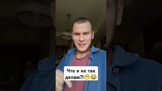 Ну когда когда уже будут смотреть все мои рецепты 😂