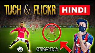 efootball Tuch & Flicker  Attacking Skills Tutorial || #efootballmobile