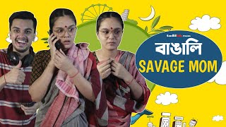 Bengali Savage Mom | CandidCaly