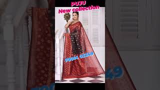 p/L subscribe csp sarre palace |Santipur saree wholesale market |chanadana sarre palace |