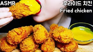 FRIED CHICKEN WITH MUSTARD SAUCE REAL SOUND ASMR 후라이드 치킨 리얼 사운드 레이첼 먹방