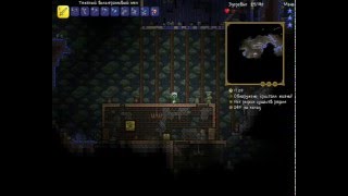 Terraria#13 Подозрительно выглядящий глаз