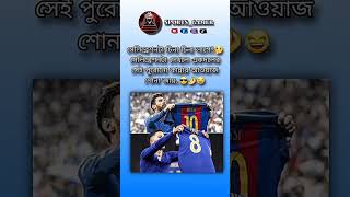 Enzo Fernández Lionel Messi #enzofernández #lionelmessi #viral #video #sportsnews #youtubeshorts