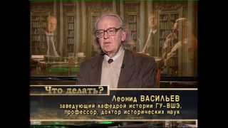 "Что делать?" Китайская цивилизация (часть 2).